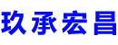 莱阳